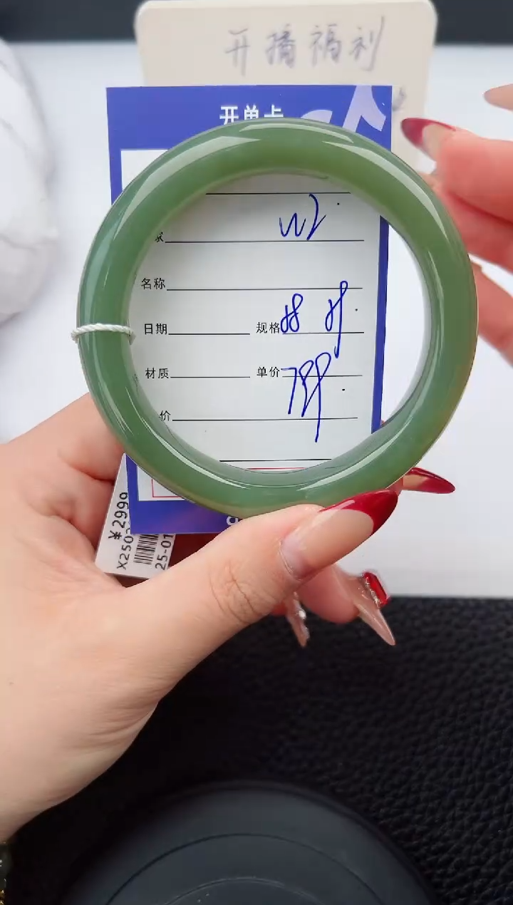 【闪购商品】和田玉手镯未镶嵌2微色差T2