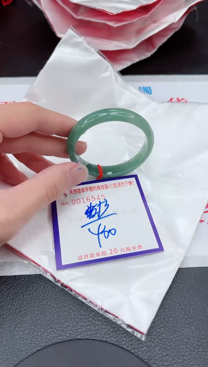 【闪购商品】翡翠手镯未镶嵌11111111111111