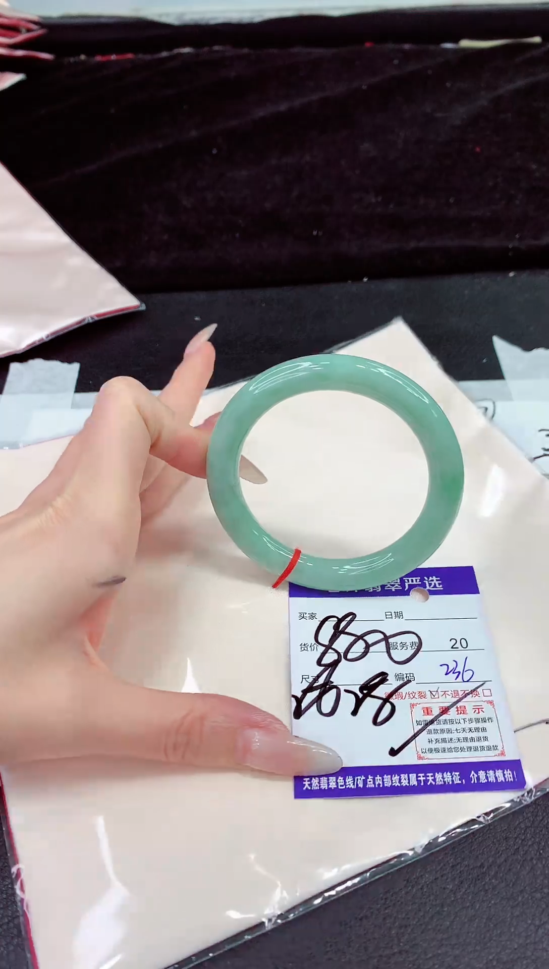 未镶嵌手镯翡翠1