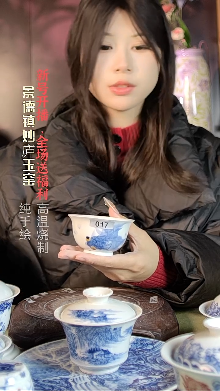 盘陶妙庐玉窑葵口小压手017