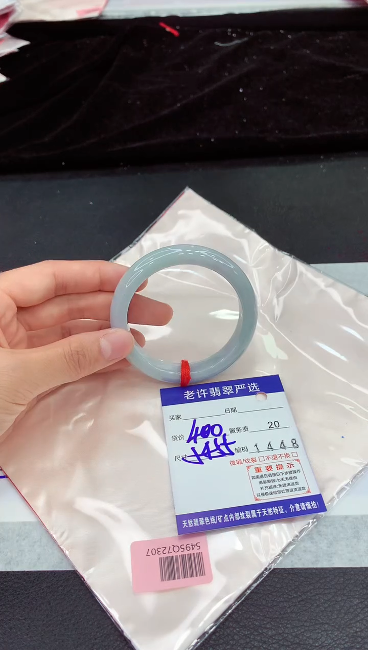 翡翠手镯未镶嵌1