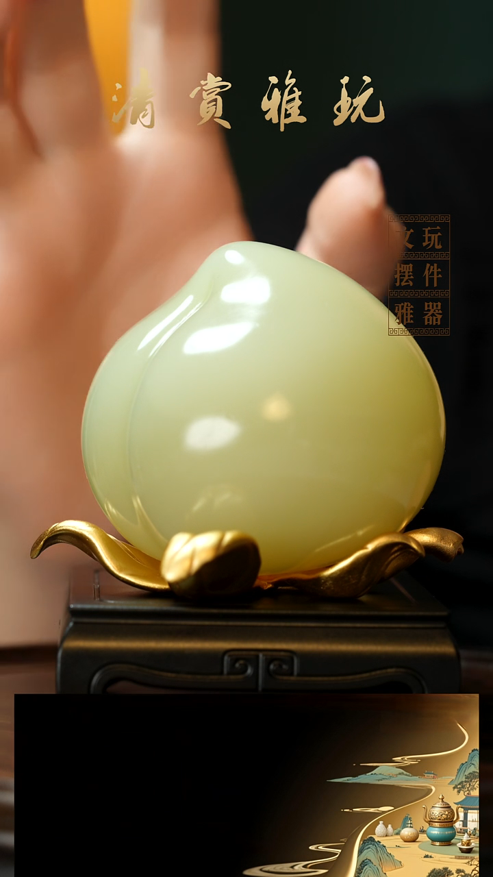 玉《寿桃》手把件摆件