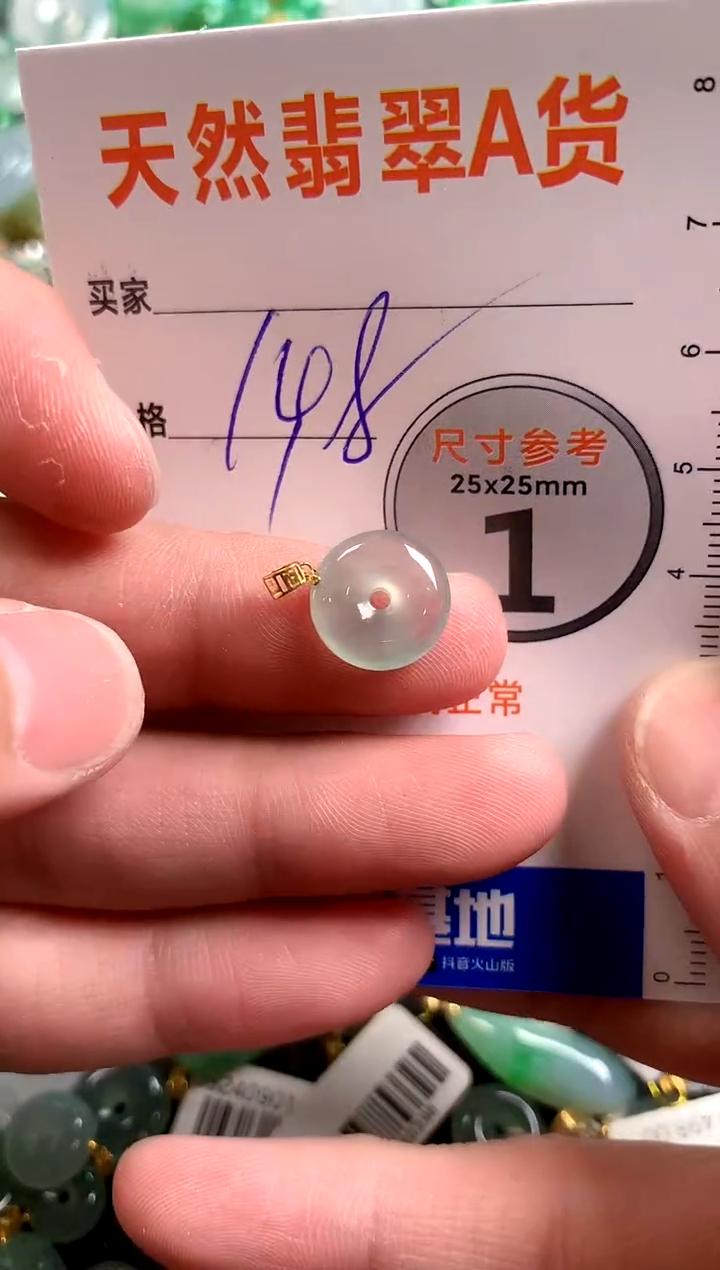 【闪购商品】翡翠颈饰18K金镶嵌0581201655