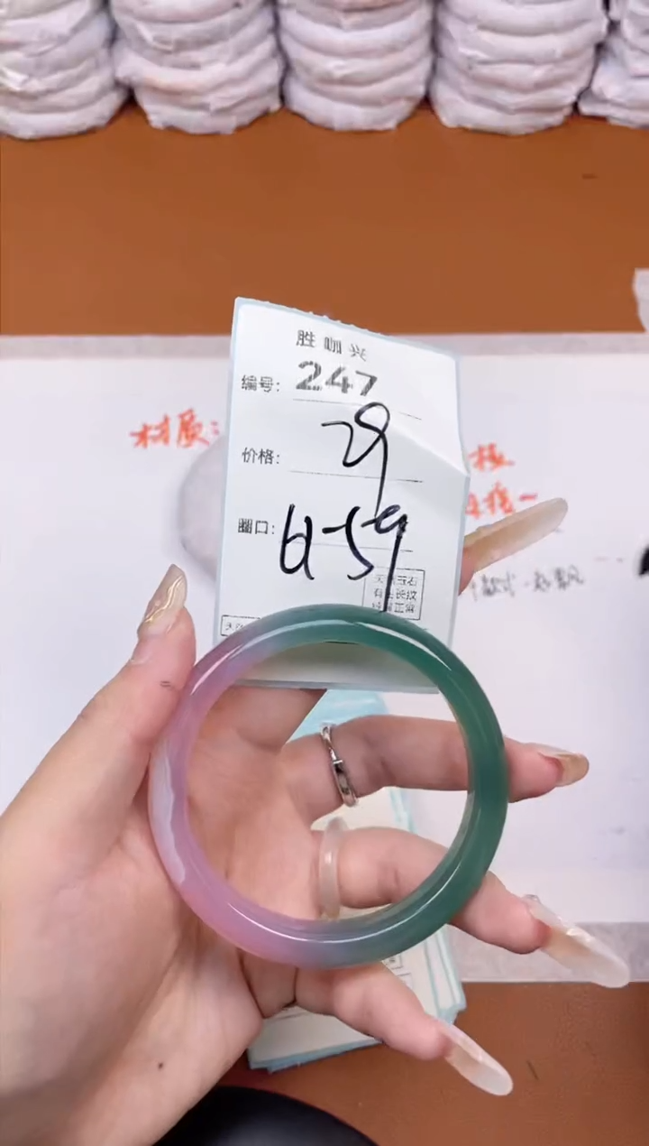 【闪购商品】玛瑙/玉髓手镯未镶嵌247