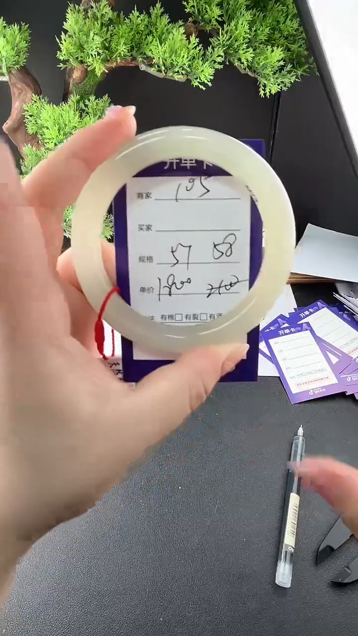 【闪购商品】和田玉手镯未镶嵌微色差105