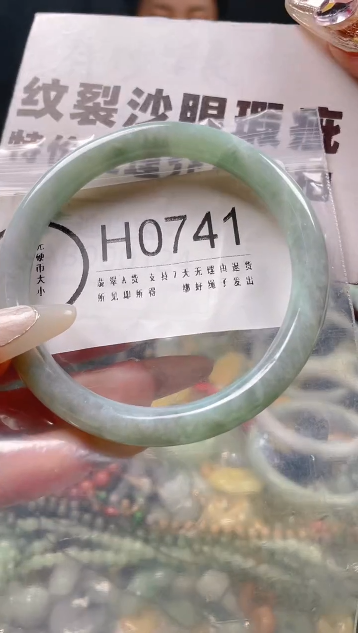 【闪购商品】翡翠颈饰未镶嵌56-58/H/纹裂沙眼瑕疵介意勿拍