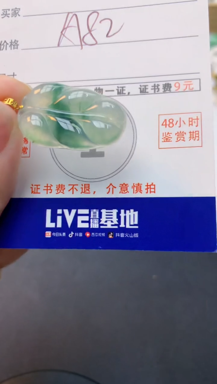 颈饰18K金镶嵌翡翠天然缅甸A货翡翠