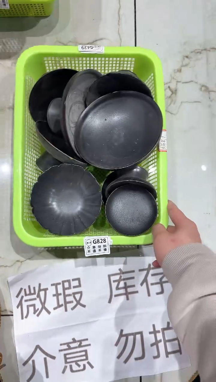 【闪购商品】微瑕商品，介意勿拍