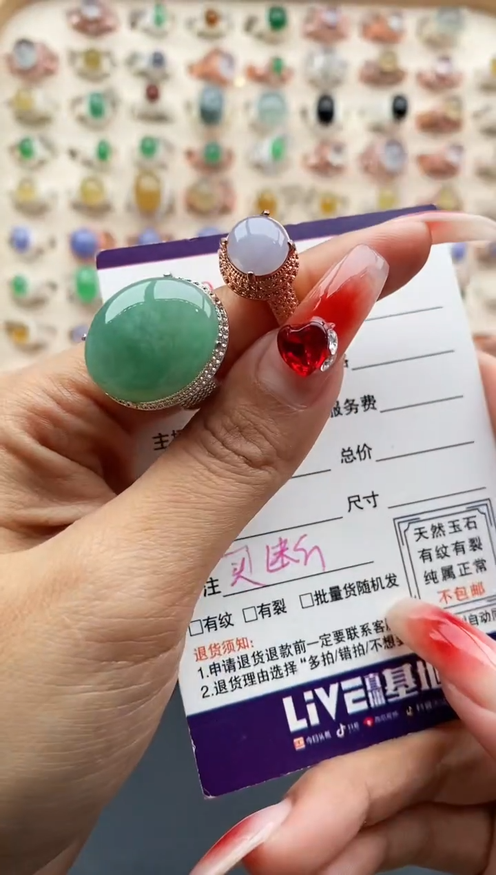 【闪购商品】翡翠戒指未镶嵌缅甸天然A货翡翠555 1+9