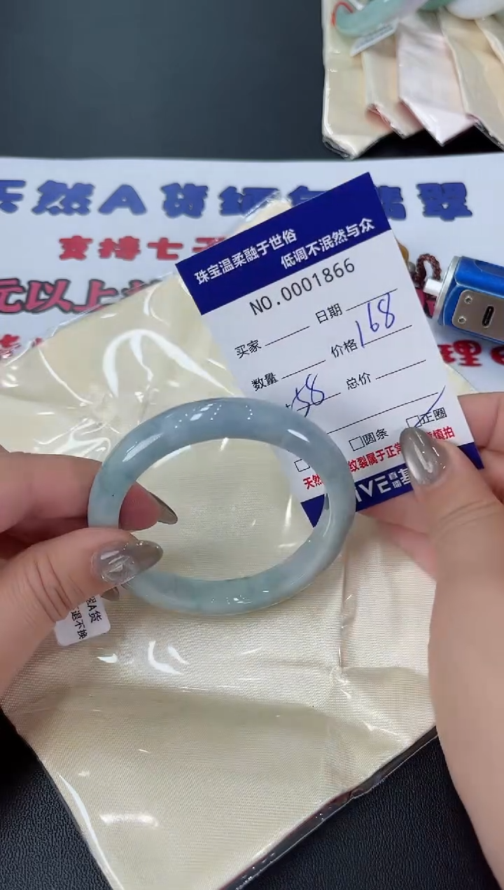 【闪购商品】翡翠手镯未镶嵌天然翡翠A货