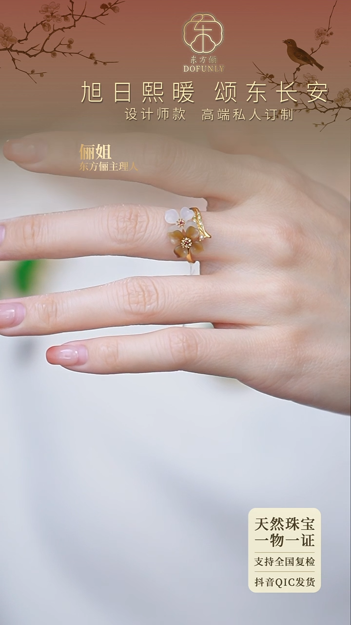 【闪购商品】和田玉戒指18K金镶嵌双双开TYJZ浮岚