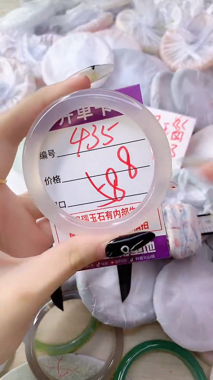 手镯玛瑙/玉髓未镶嵌435