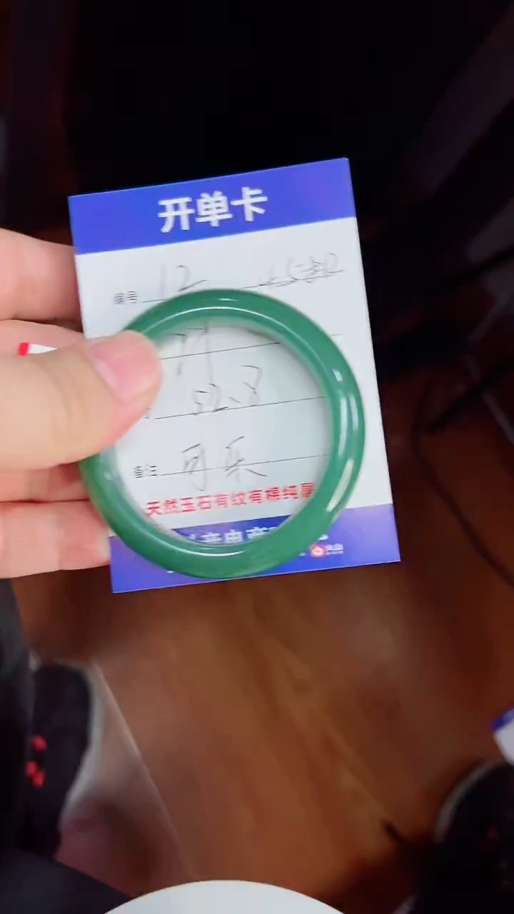 未镶嵌手镯石英质玉12/52.8/45