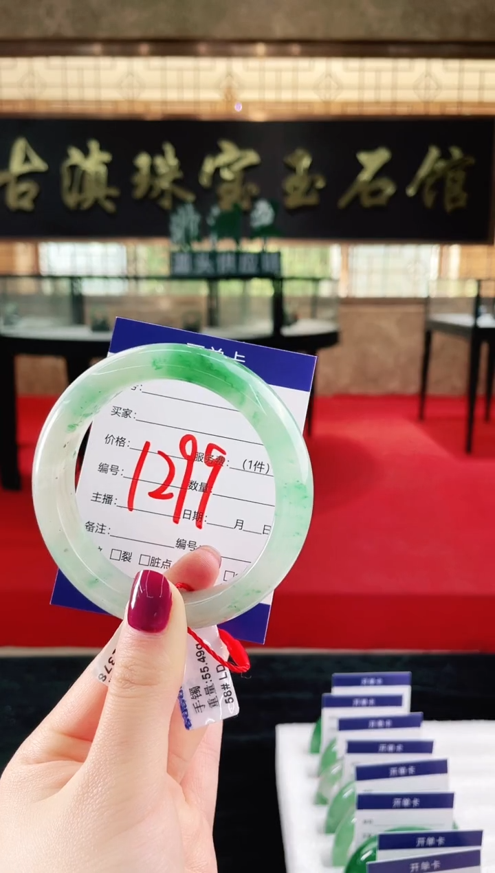 未镶嵌手镯石英质玉（非洲翠）微瑕介意勿拍
