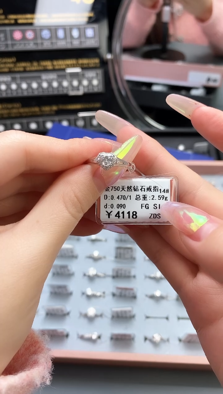 【闪购商品】钻石戒指/指环18K金镶嵌标签损坏不退不换