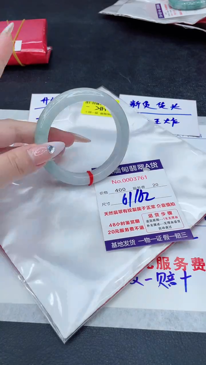 【闪购商品】翡翠手镯未镶嵌888888888888