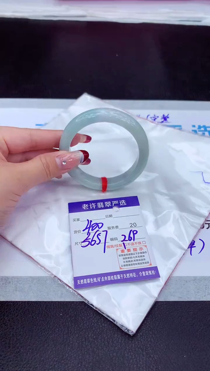 【闪购商品】翡翠手镯未镶嵌11111111111