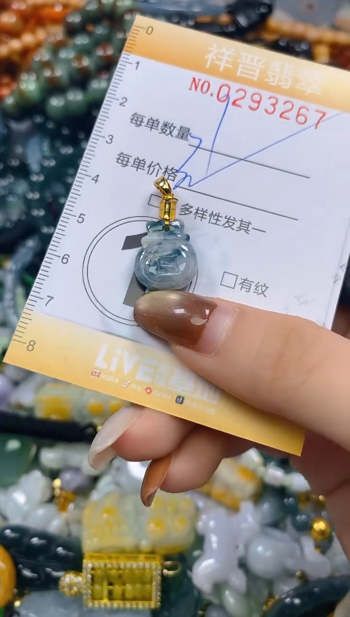 颈饰未镶嵌翡翠闪购0293267