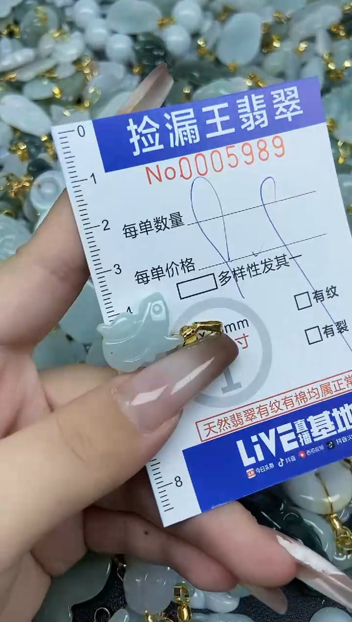 翡翠未镶嵌颈饰天然A货翡翠
