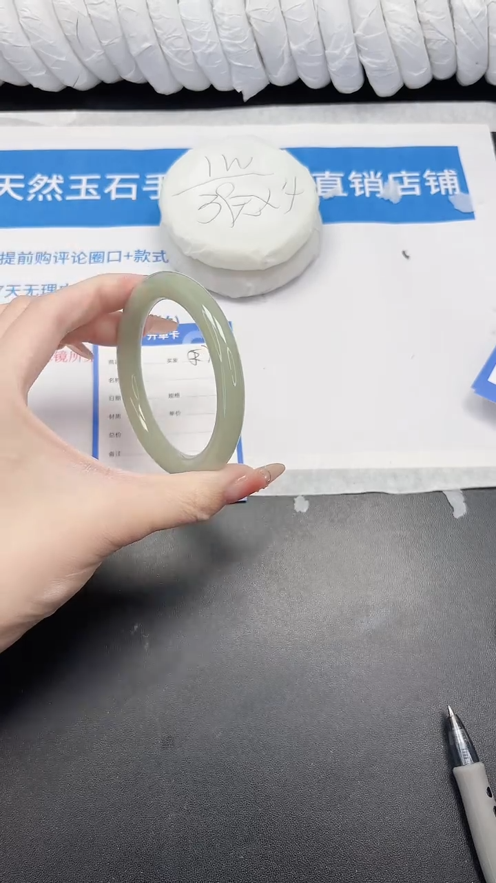 未镶嵌手镯石英质玉79-58.3DY