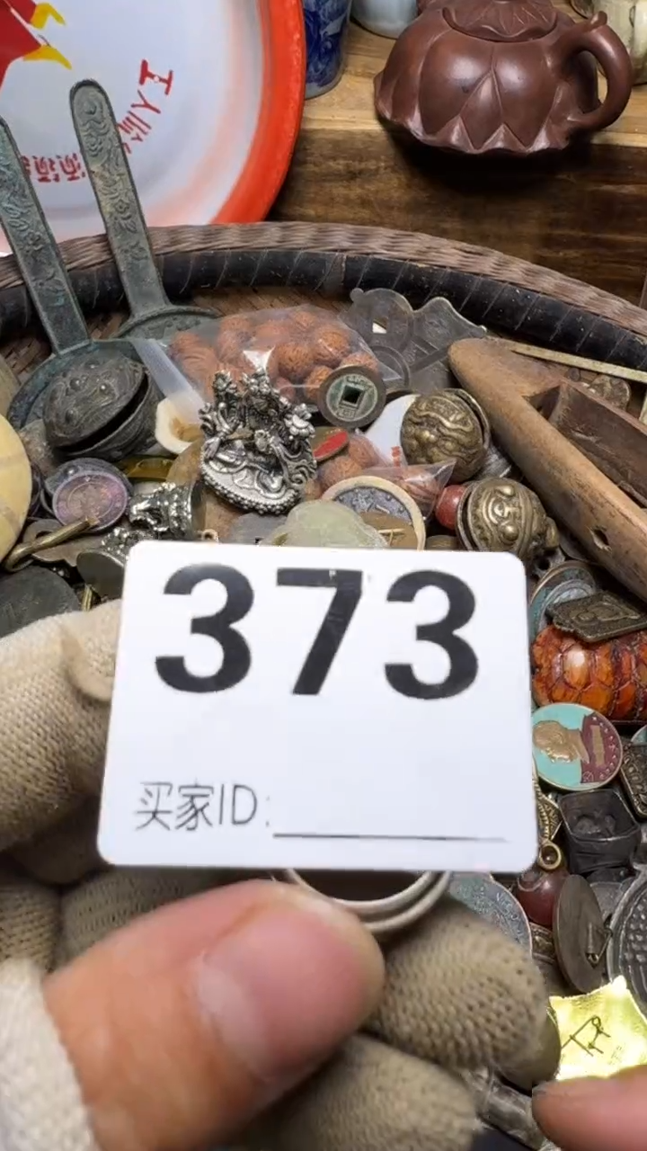 重****象佳合创意屋专属链接