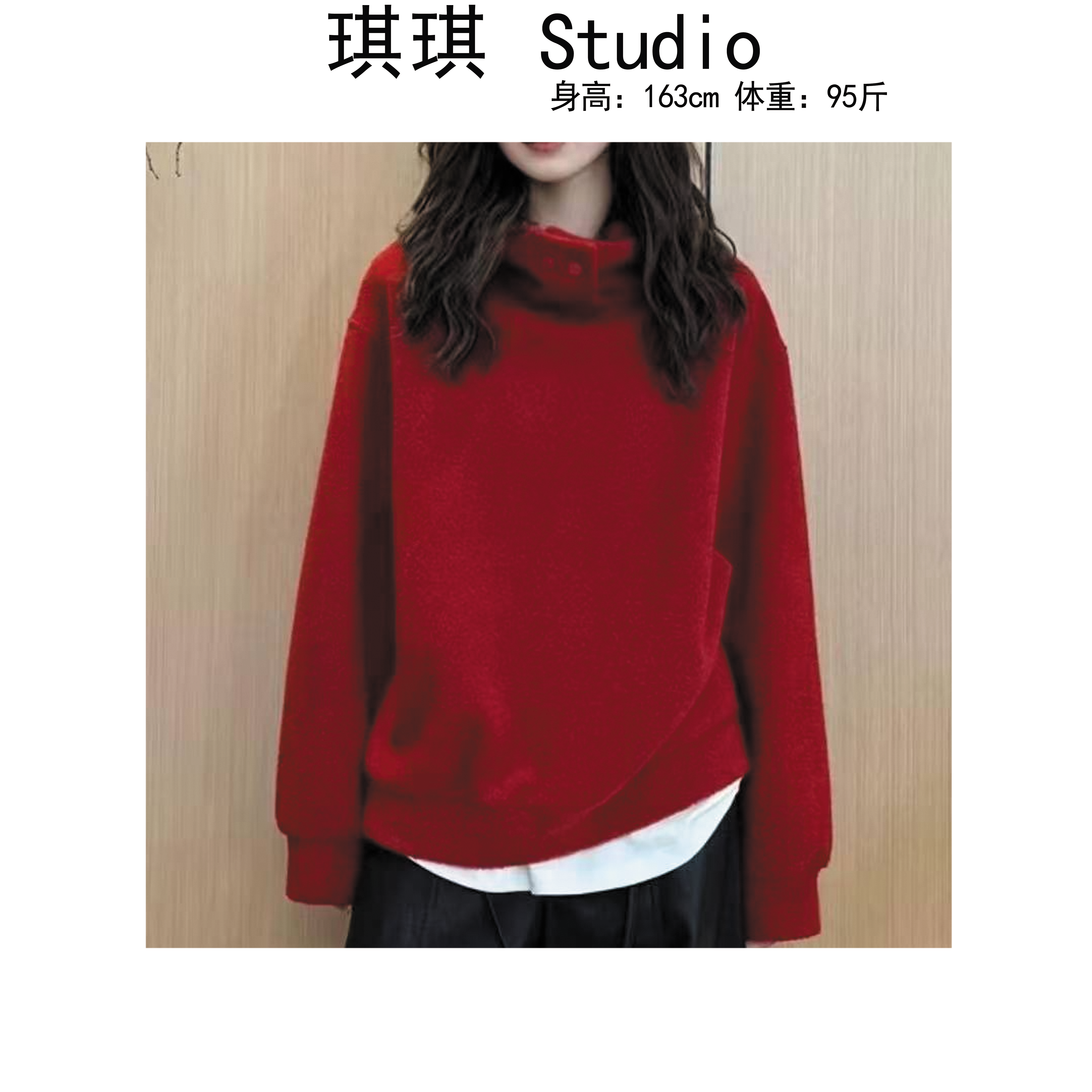 《琪琪家》冬季新款潮流气质时尚摁扣连帽宽松显瘦减龄卫衣90200-CS