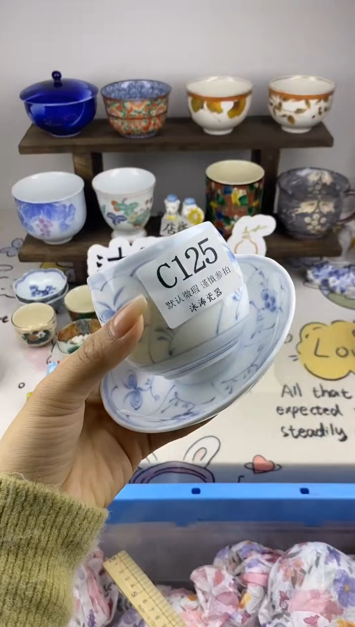 瓷片B****?C      125