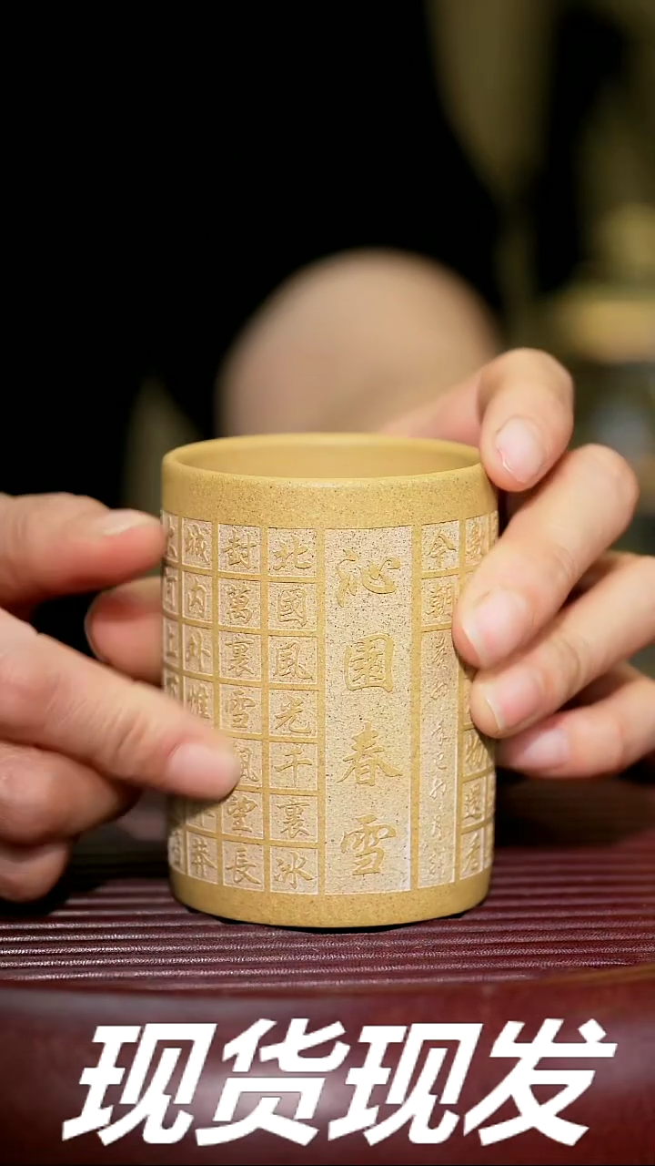 【闪购商品】紫砂茶杯紫砂主人杯放漏