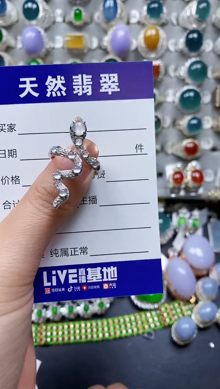 【闪购商品】翡翠戒指银S925镶嵌0397