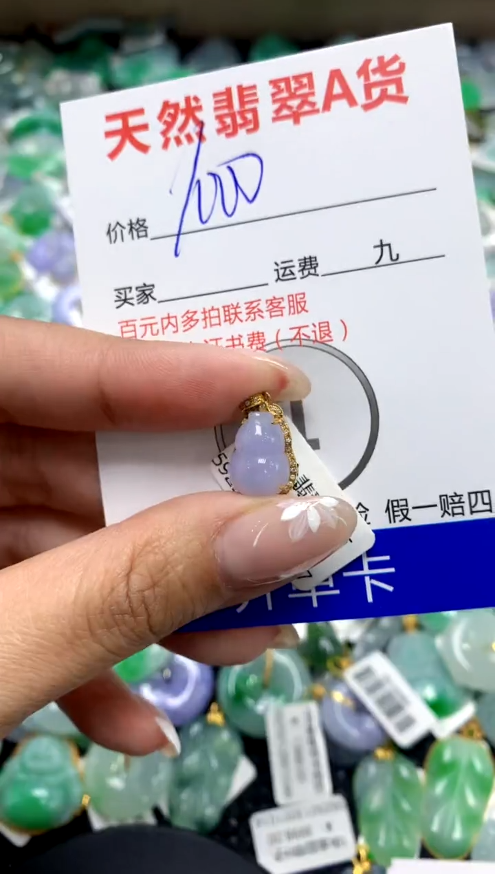 【闪购商品】翡翠颈饰18K金镶嵌111111111111111111