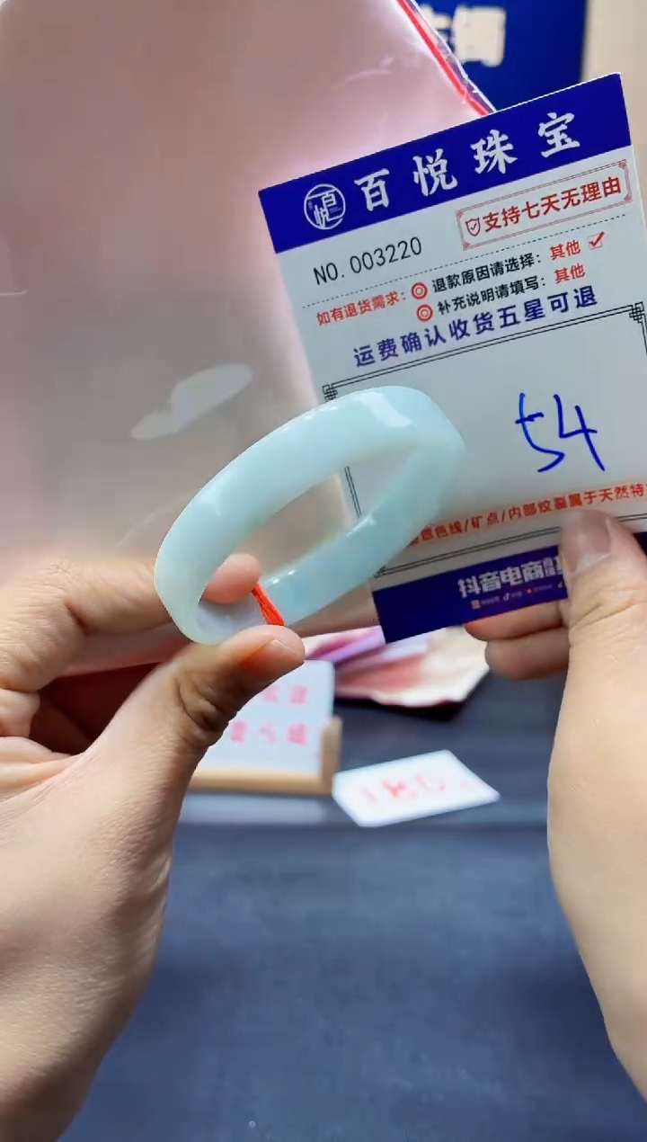 未镶嵌手镯翡翠叮当镯公主镯