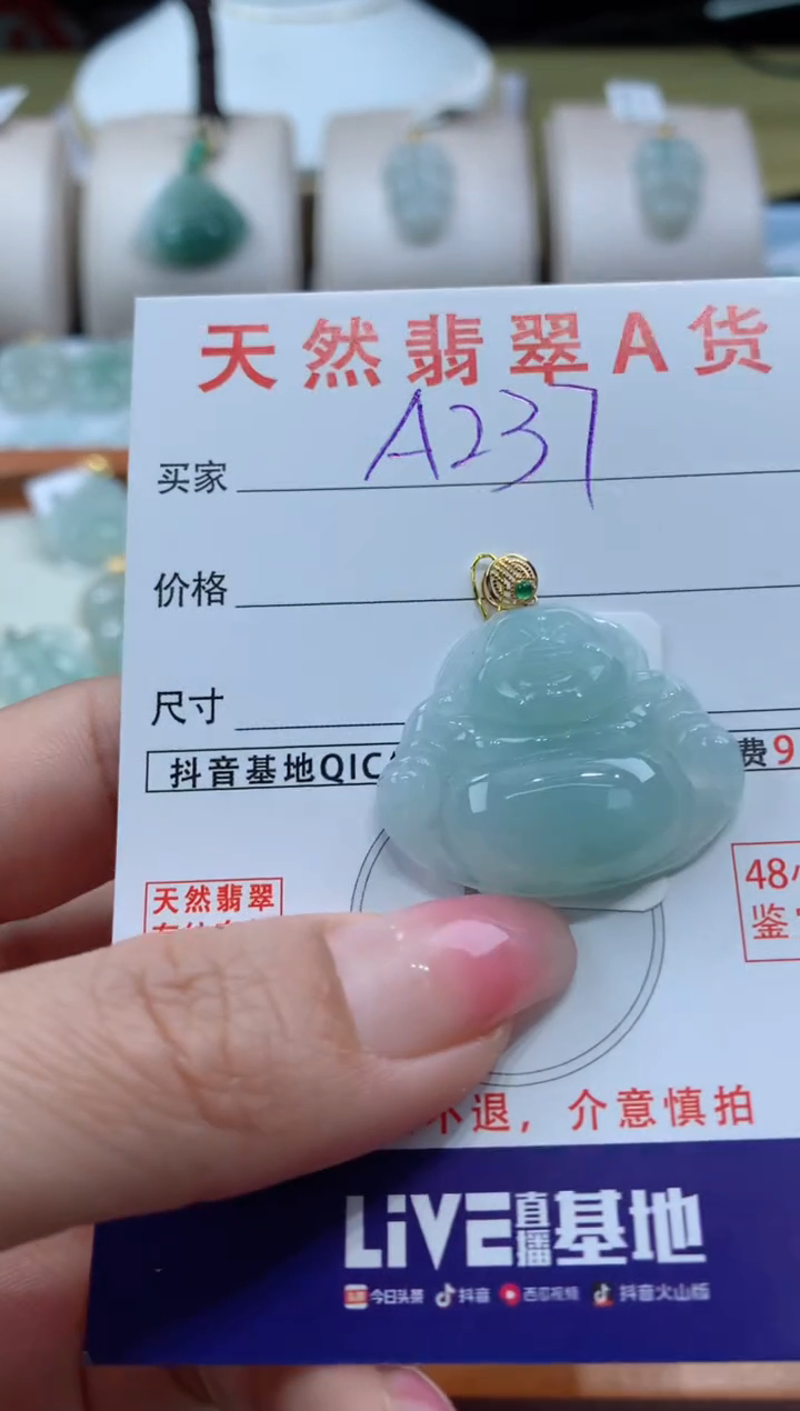 【闪购商品】翡翠颈饰18K金镶嵌天然缅甸a货翡翠