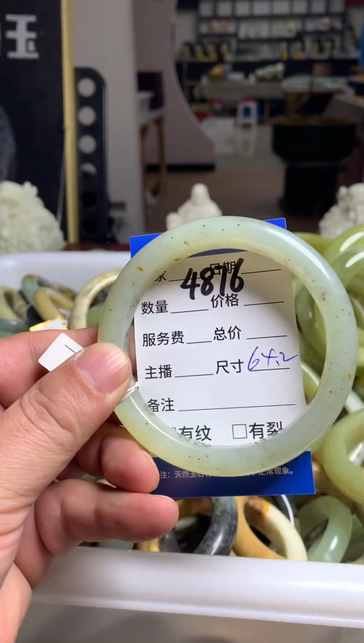 【闪购商品】蛇纹石玉手镯未镶嵌4876