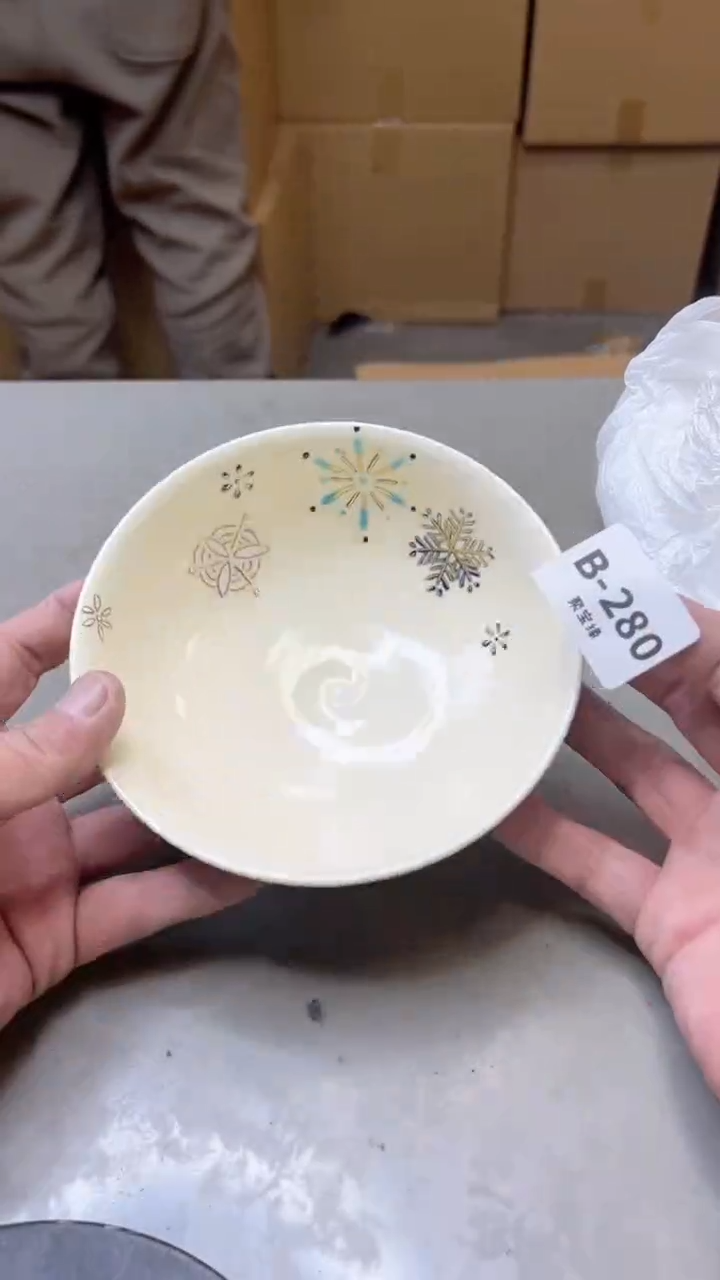 【闪购商品】瓷片280聚宝缘二号店