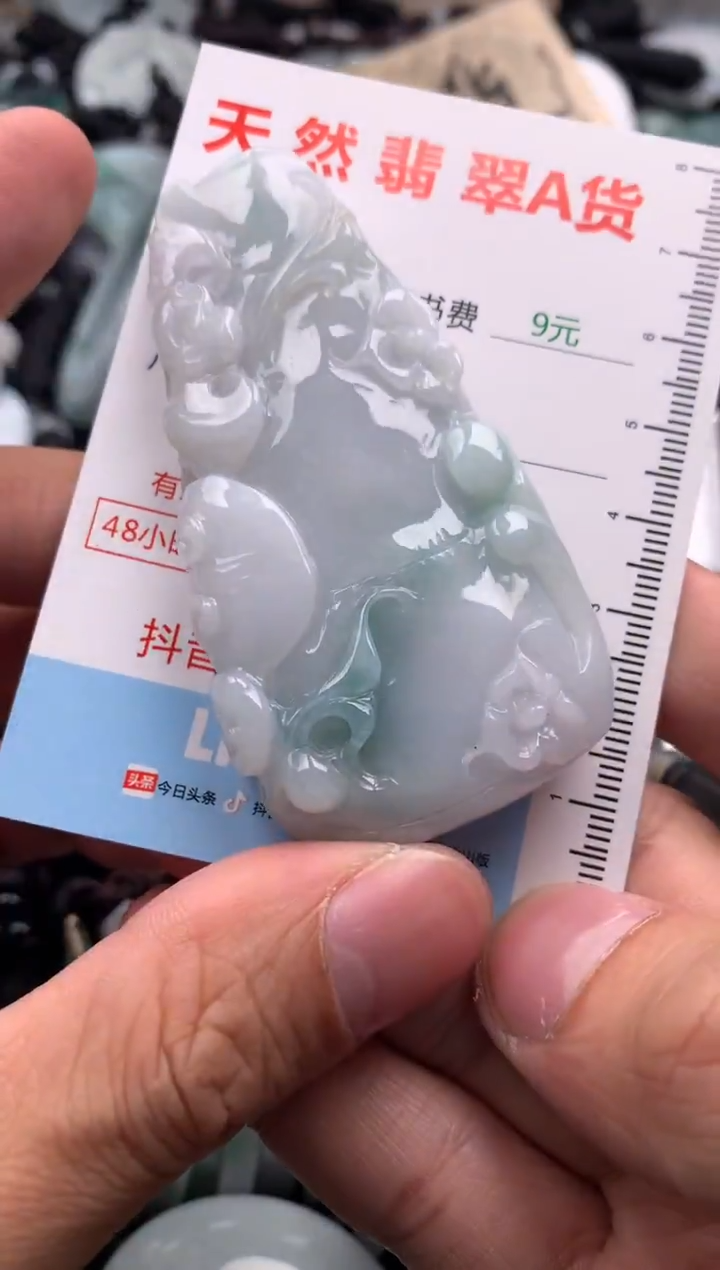 【闪购商品】翡翠吊坠(不含链)未镶嵌1