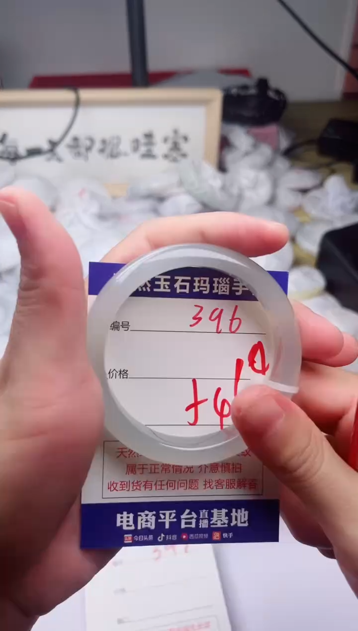 玛瑙/玉髓手镯未镶嵌396