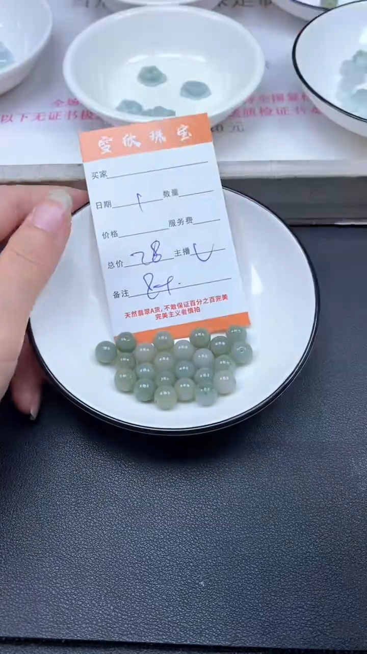 颈饰未镶嵌翡翠雪欣散珠定制diy