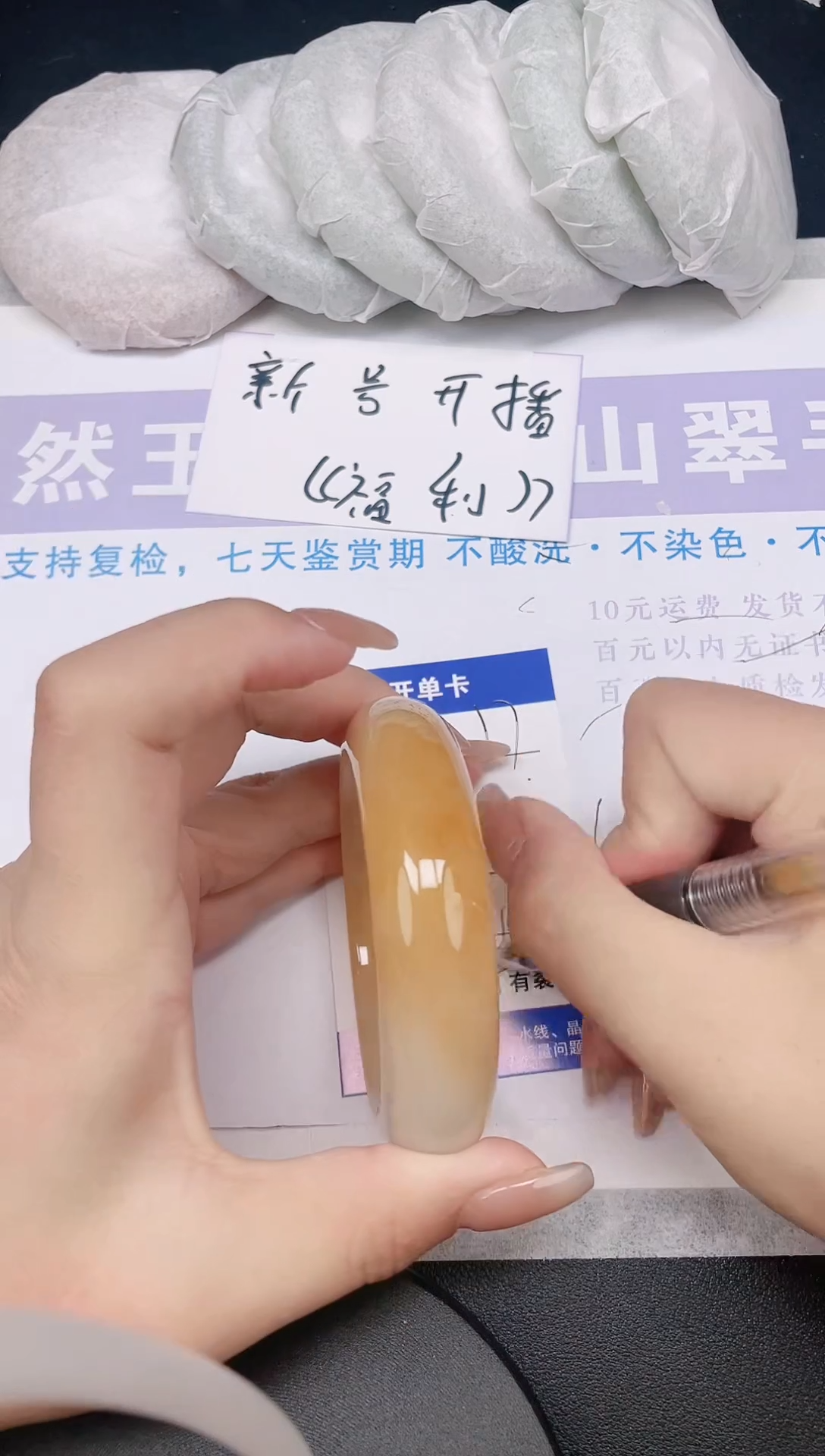未镶嵌手镯石英质玉多样性发货-17-57/8