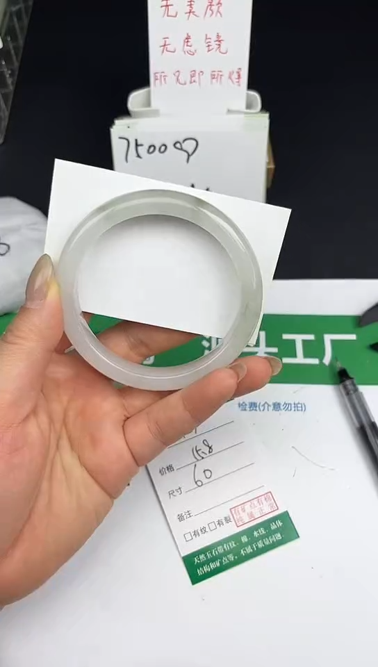 未镶嵌手镯石英质玉123-60/61