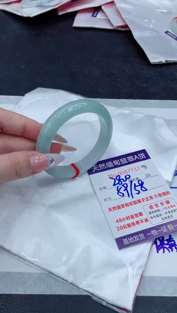 【闪购商品】翡翠手镯未镶嵌11111111