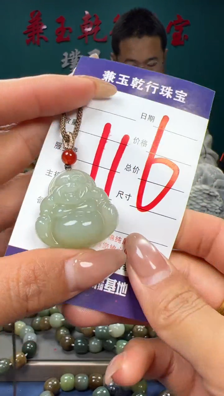 【闪购商品】和田玉颈饰未镶嵌和田玉