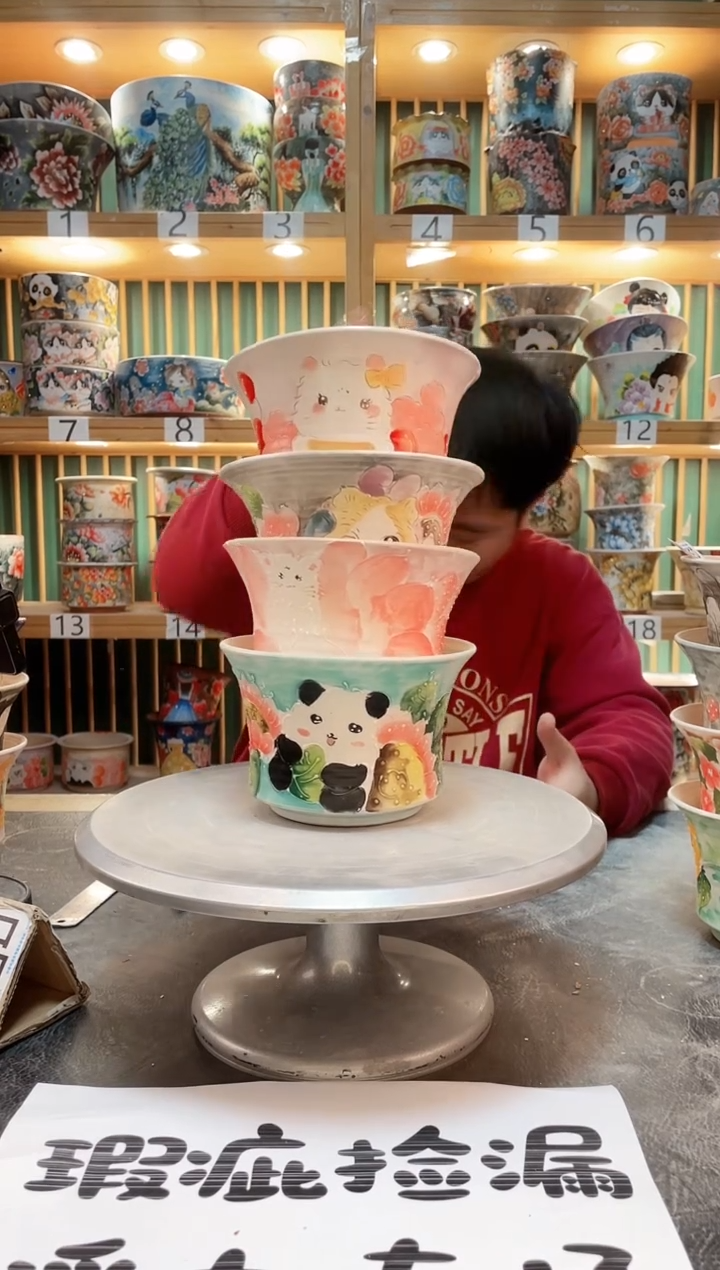 【闪购商品】默认微瑕一物一拍0306-506-4个