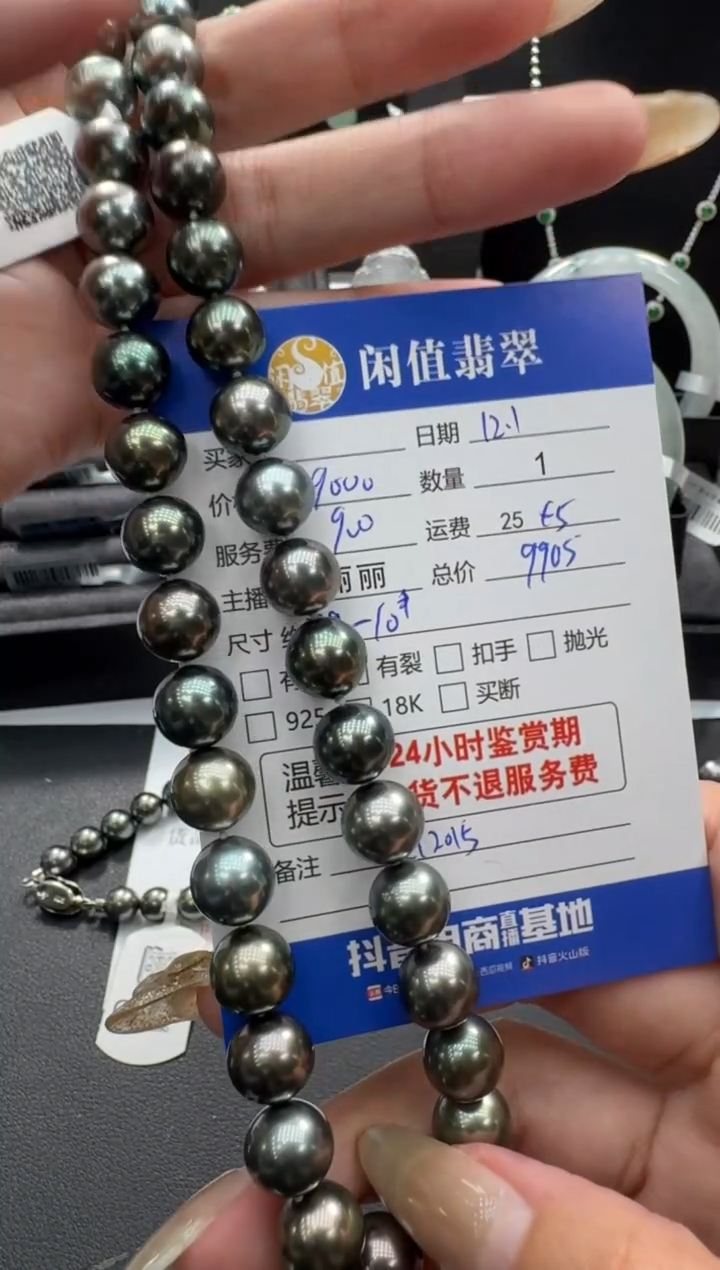 银S925镶嵌手串海水珍珠珍珠珠串