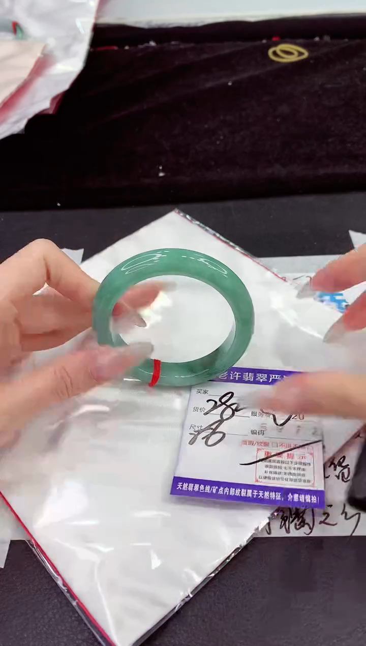 未镶嵌手镯翡翠11111111111