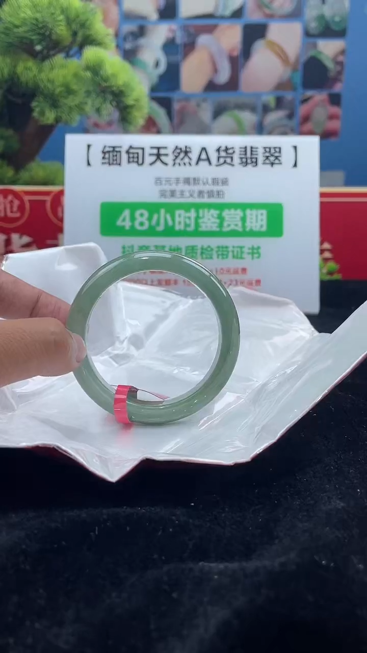 【闪购商品】翡翠手镯未镶嵌11             