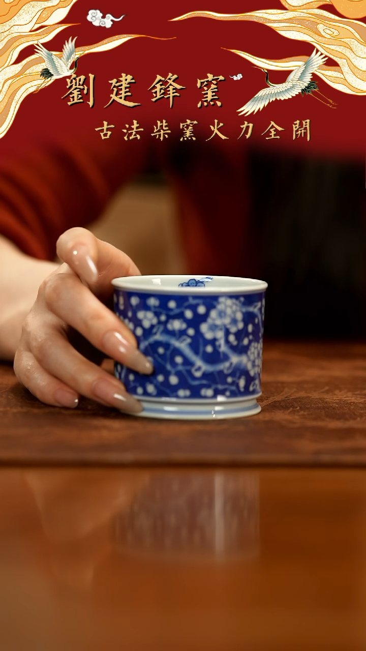 【闪购商品】瓷片春生              