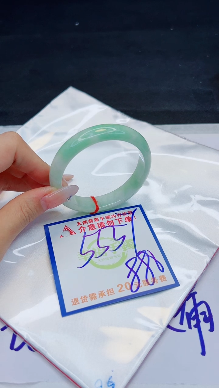 【闪购商品】翡翠手镯未镶嵌，质检证书图片色彩偏黑白