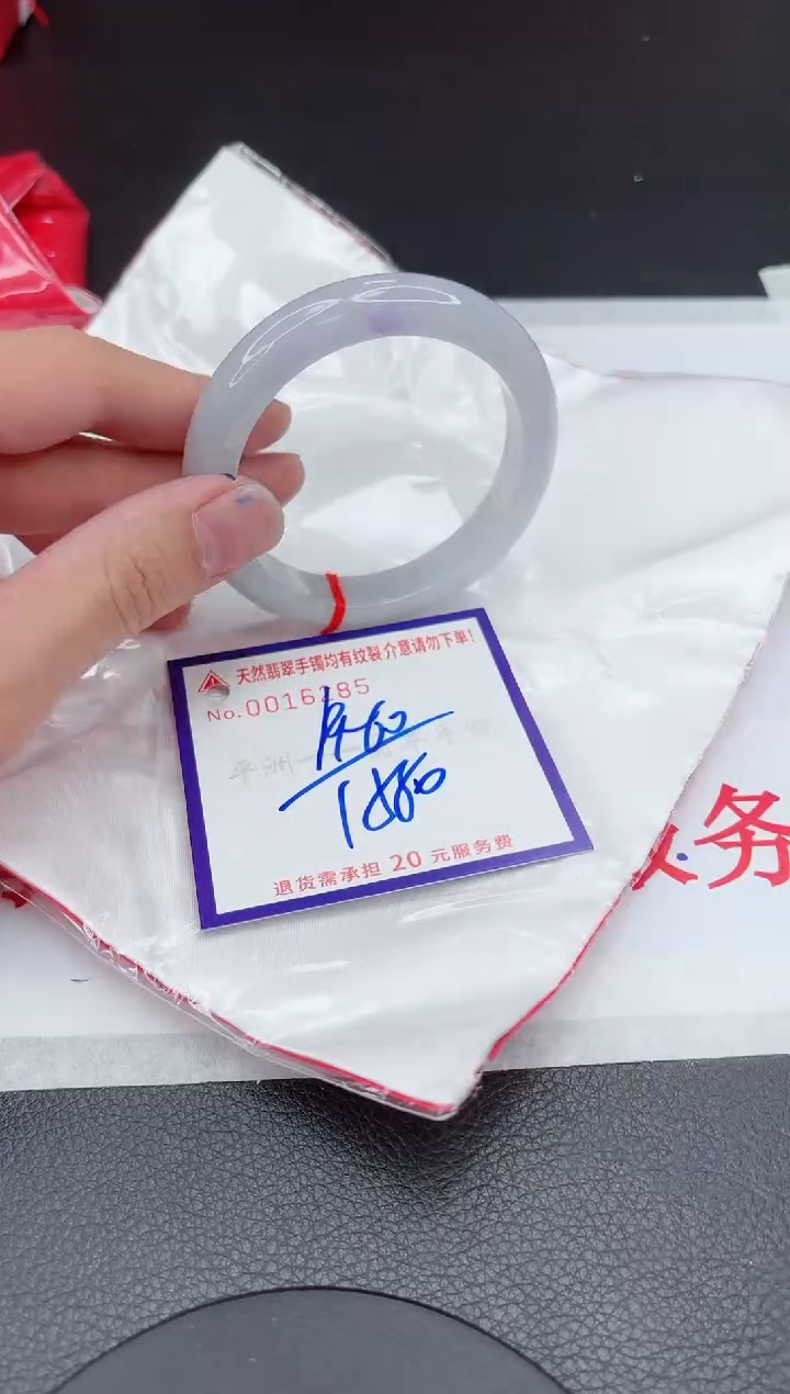 【闪购商品】翡翠手镯未镶嵌11111111111111