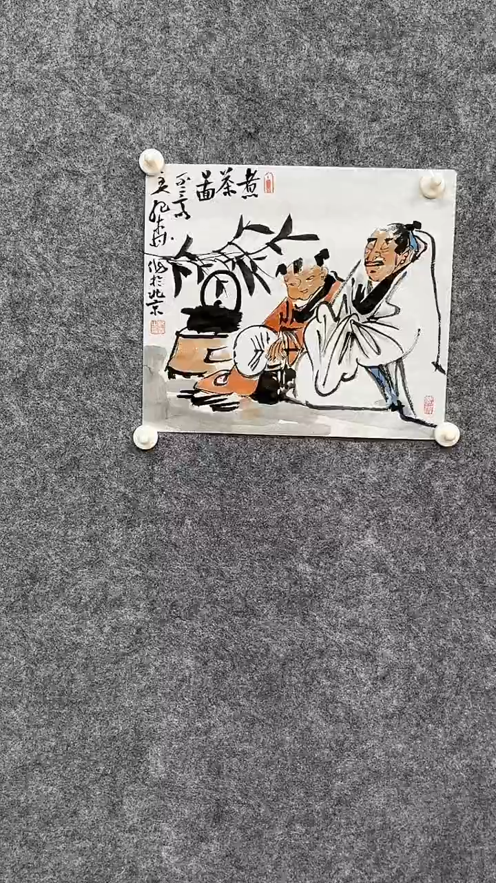 国画绘画绘画绘画