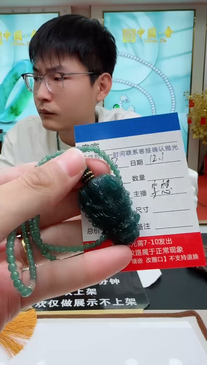 未镶嵌定制翡翠LX56翡翠吊坠赠珠链-多样性发其一